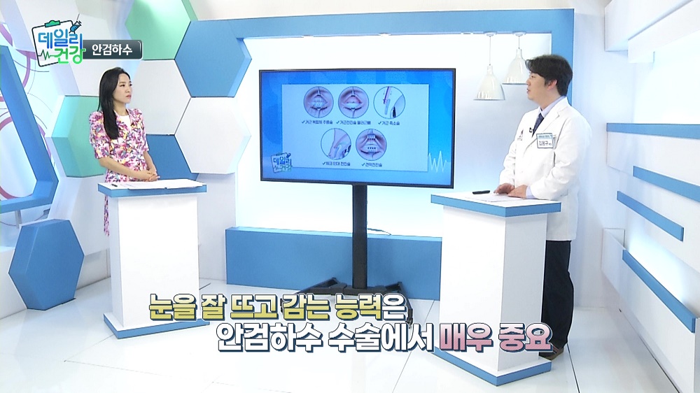 (사진제공=YK주마레 클리닉)