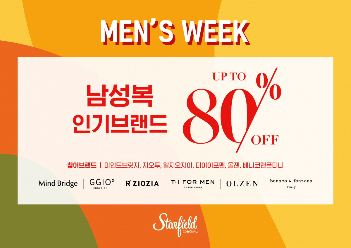 (사진제공=신세계 프라퍼티)