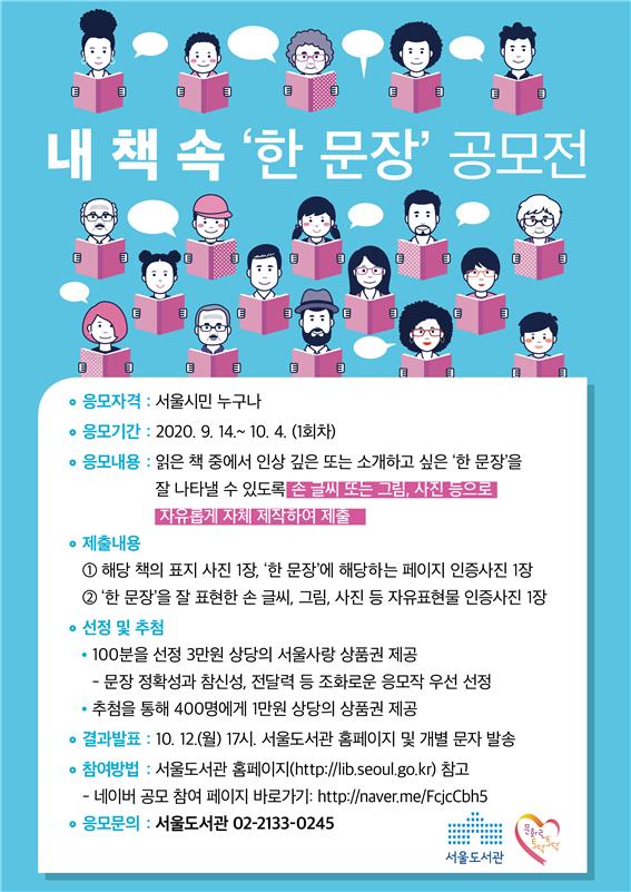 (자료제공=서울시)