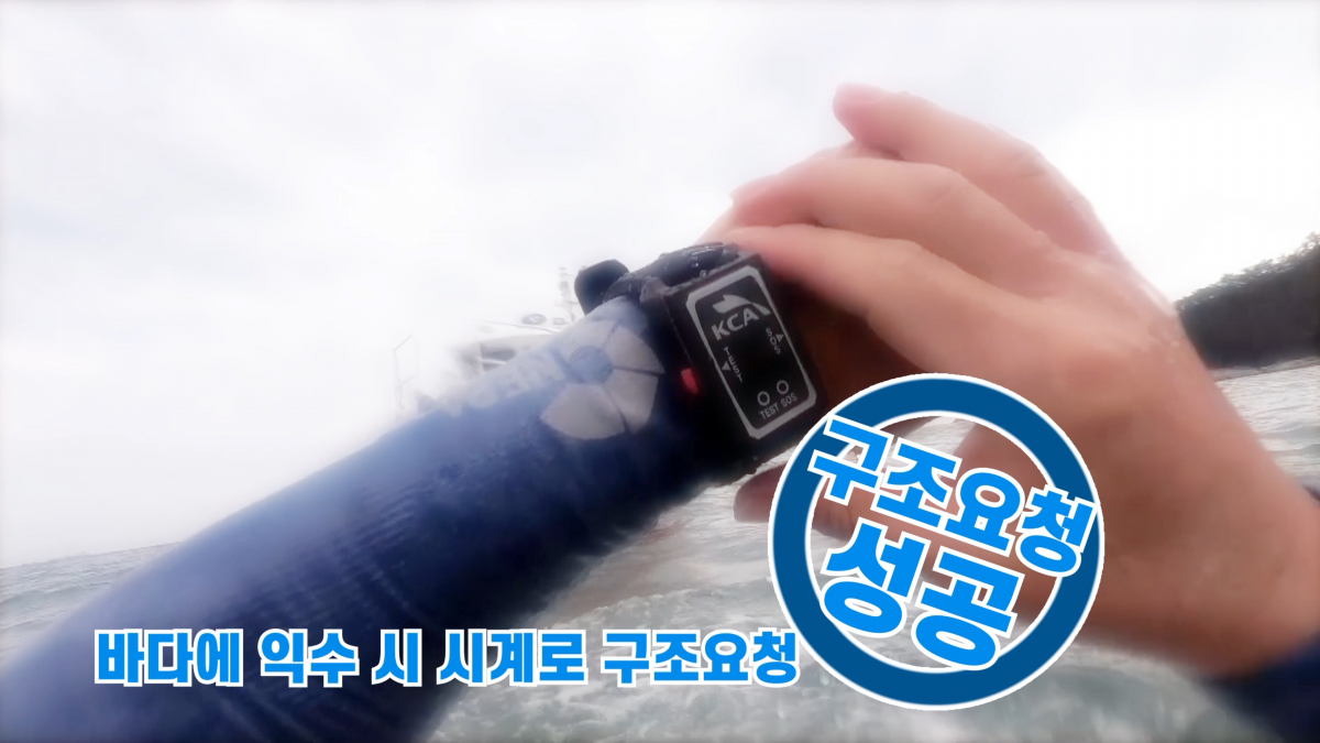 (사진제공=한국방송통신전파진흥원)