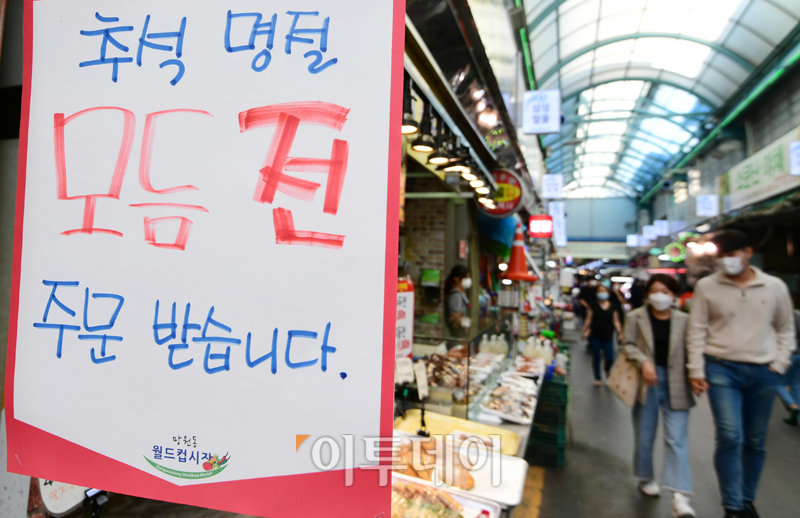 (고이란 기자 photoeran@)