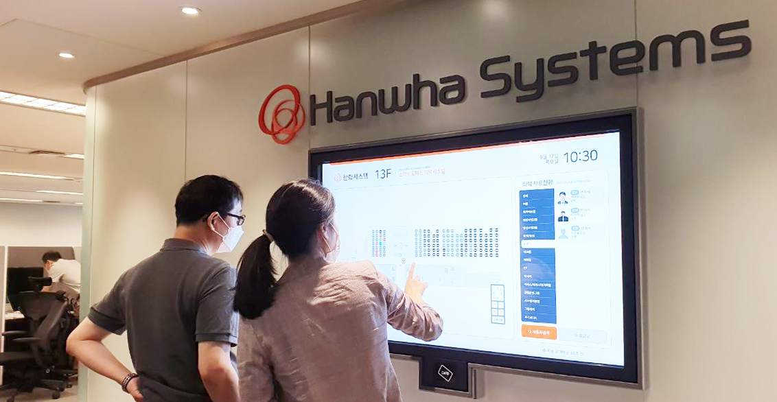 ▲한화시스템 직원들이 스마트 오피스 예약시스템을 활용하고 있다. (사진제공=한화시스템)