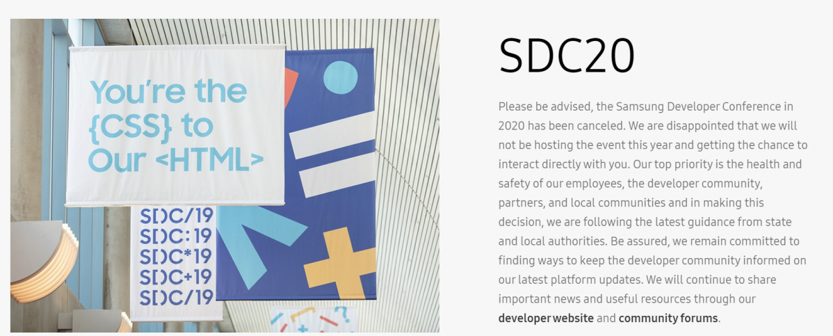 ▲삼성 개발자 콘퍼런스 홈페이지 캡처