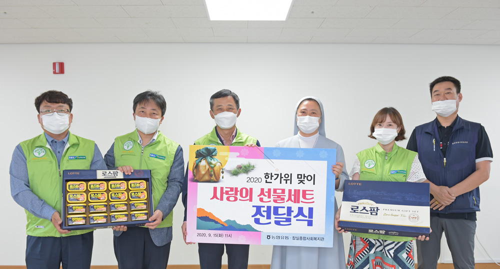 (사진제공=농협유통)