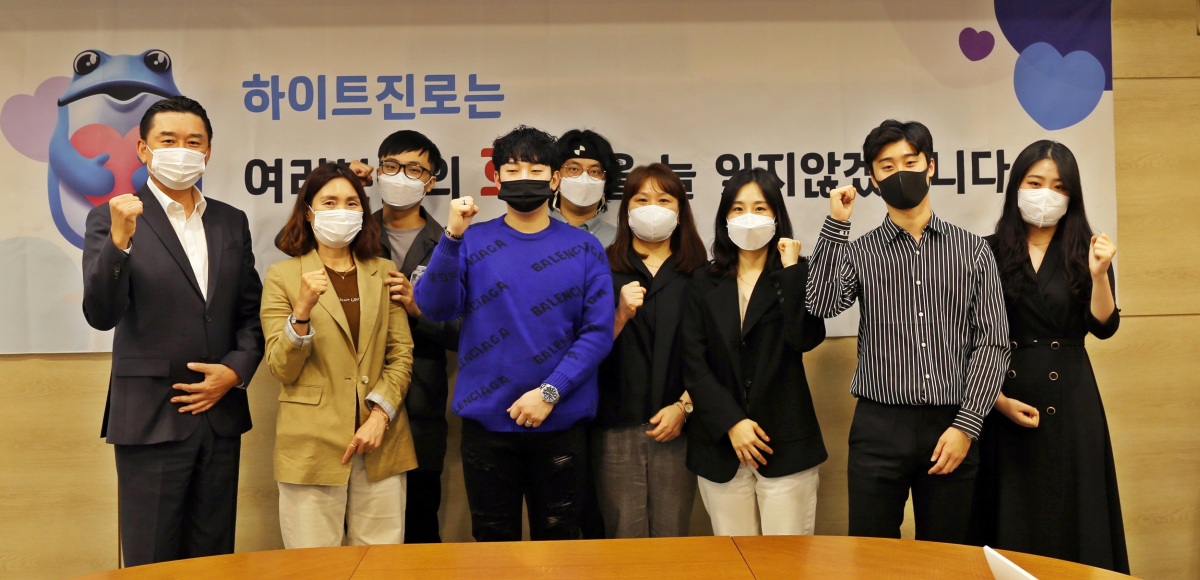 ▲하이트진로는 지난 21일 하이트진로 청담동 사옥에서 소방공무원 유가족을 위한 지원금 전달식을 개최했다. (하이트진로)