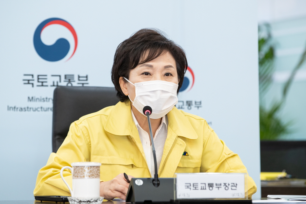 ▲김현미 국토교통부 장관이 21일 정부세종청사 ITS센터에서 교통안전 관계기관 회의를 주재하고 있다. (사진제공=국토교통부)