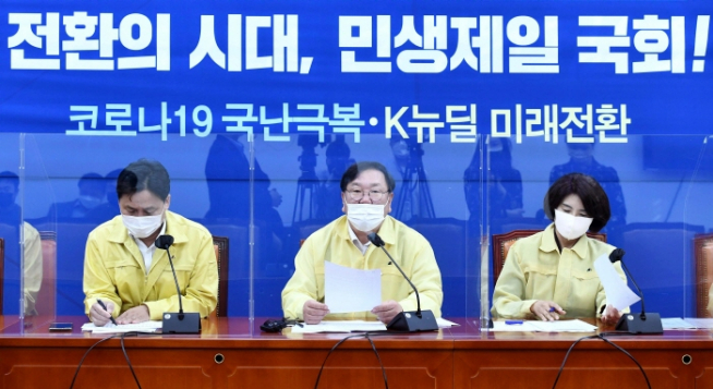 ▲더불어민주당 김태년 원내대표가 22일 서울 여의도 국회에서 열린 원내대책회의에서 발언하고 있다 (연합뉴스)