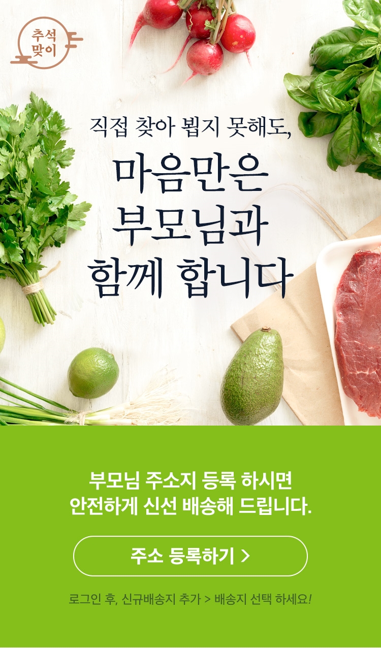 (사진제공=홈플러스)