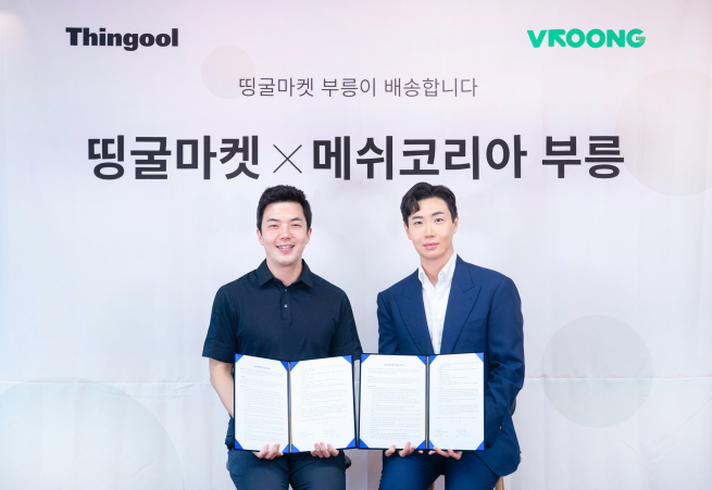 ▲(왼쪽부터) 띵굴 손창현 대표, 메쉬코리아 유정범 대표