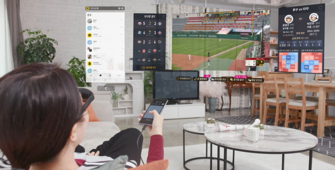 ▲'U+리얼글래스' 사용화면 (LG유플러스 제공)