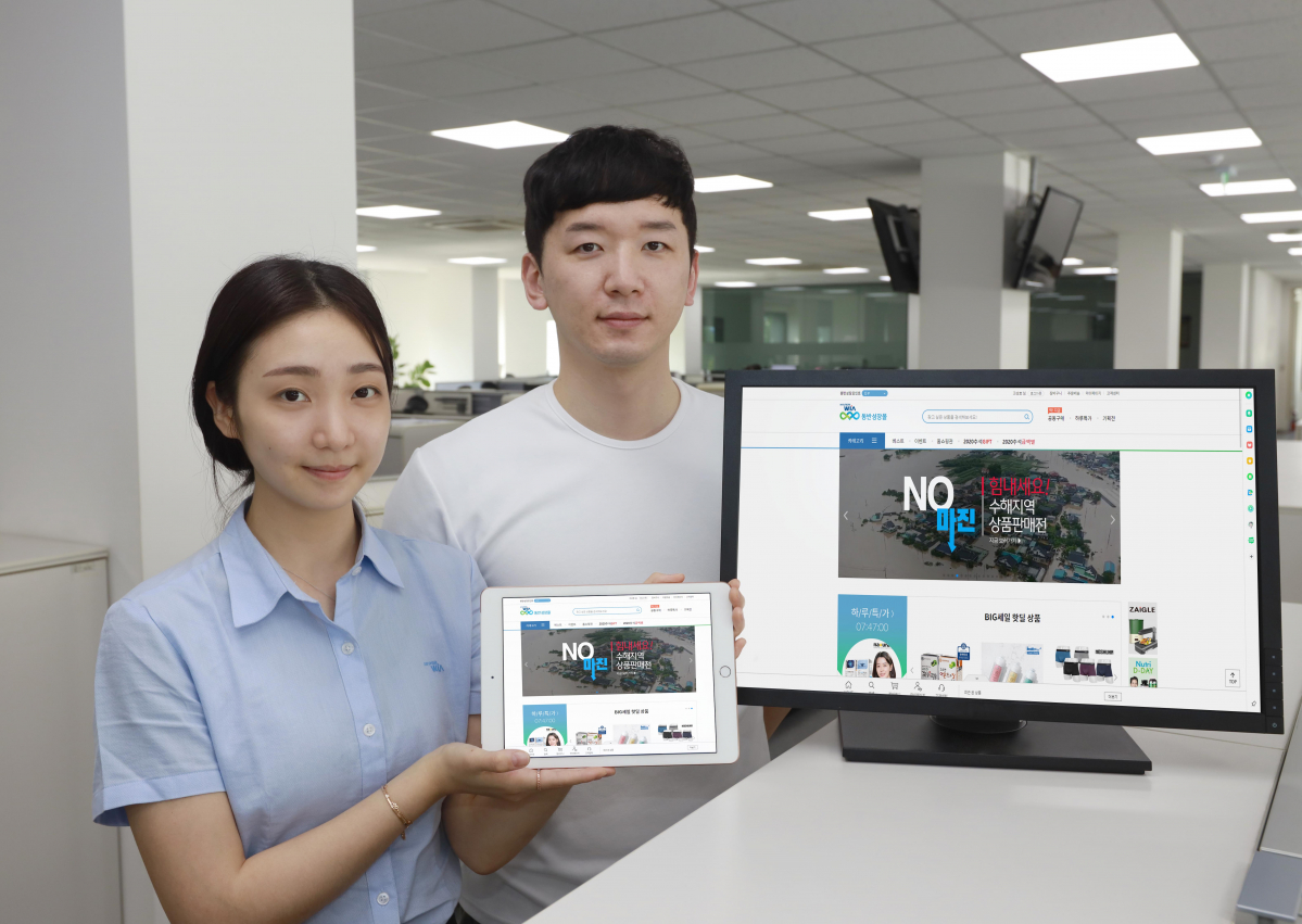 ▲현대위아가 전용 온라인 쇼핑몰을 개설하고 임직원에게 중소기업의 제품을 합리적인 가격에 판매한다. (사진제공=현대위아)