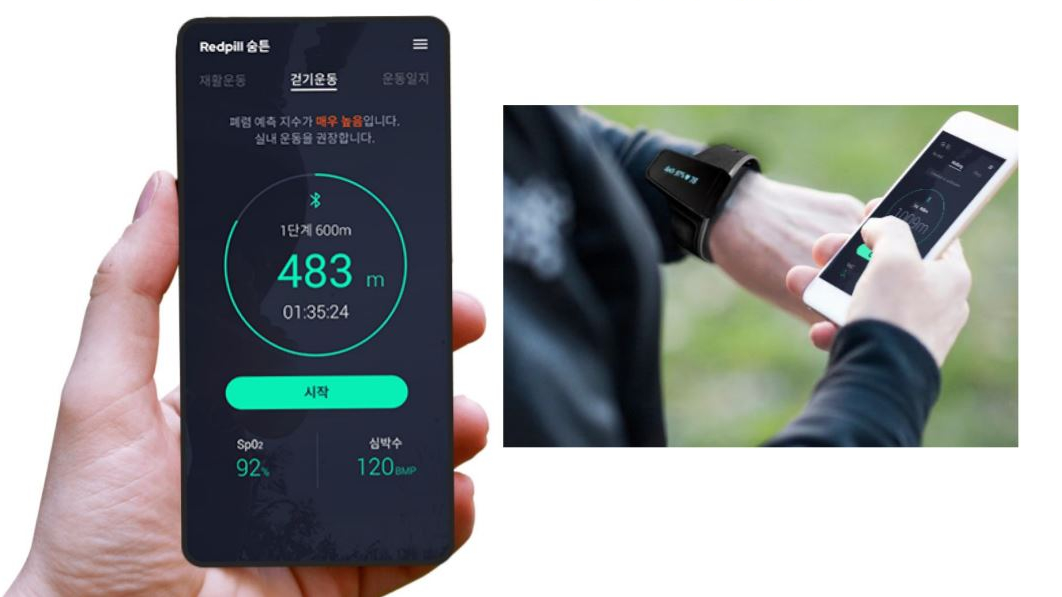 ▲랄이프시맨틱스의 호흡기 질환자용 재활 프로그램 '레드필숨튼'  (사진제공=라이프시맨틱스)