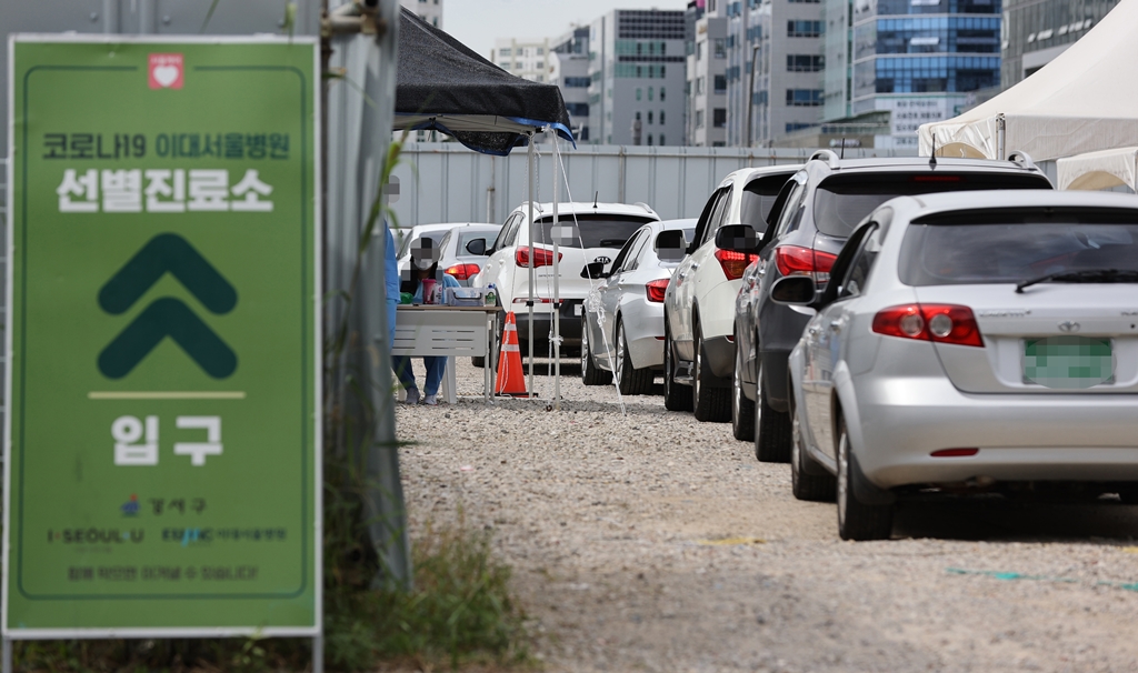 ▲ 23일 오후 서울 강서구 이대 서울병원 코로나19 선별진료소에 차량들이 줄지어 순서를 기다리고 있다. (연합뉴스)