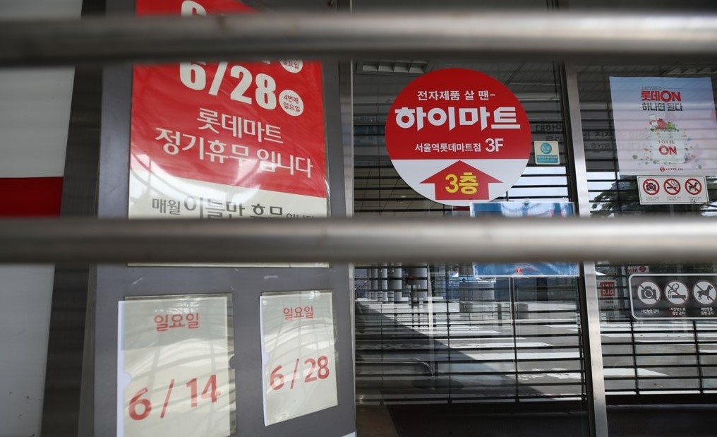 ▲한 대형마트에 정기휴무일을 알리는 포스터가 붙어있다. (연합뉴스)