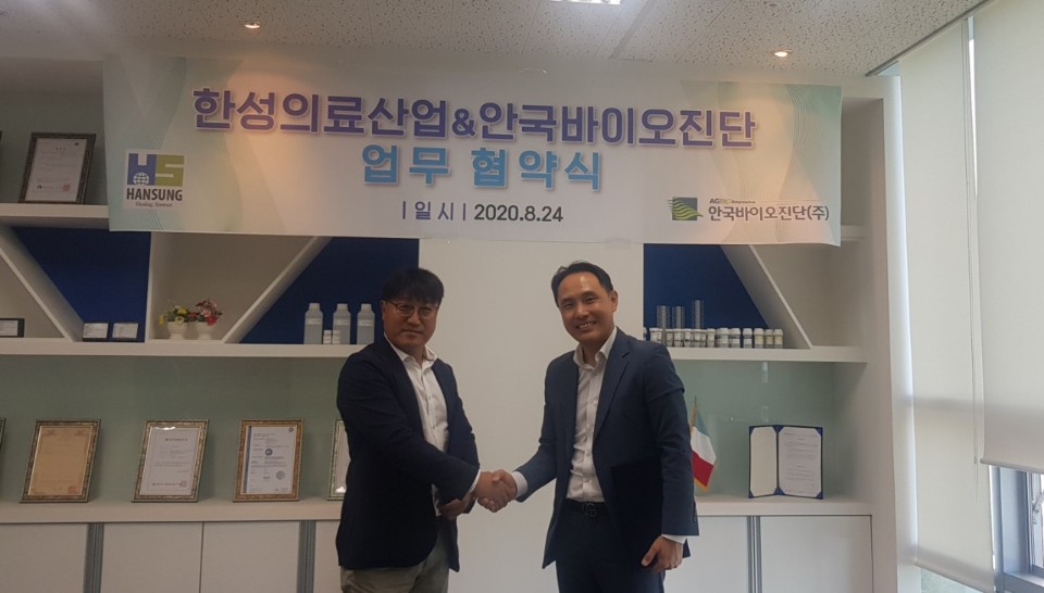 ▲백철 안국바이오진단 대표(오른쪽)와 한성의료산업 유동수 대표가 협약식에서 기념 촬영하고 있다. (사진제공=안국약품)