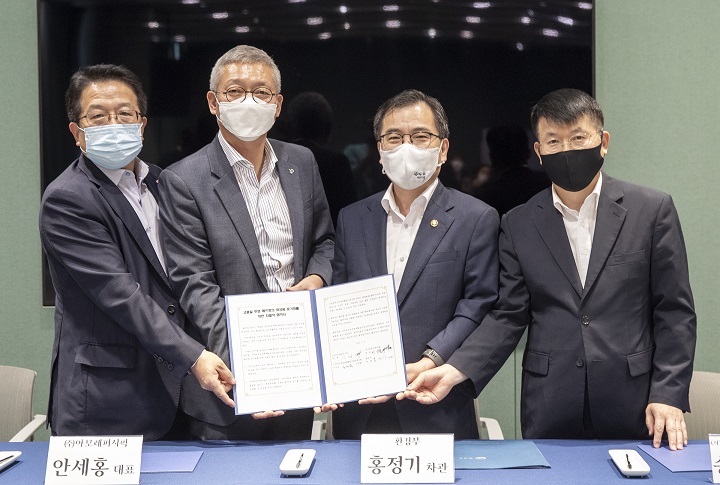 ▲아모레퍼시픽 페트병 화장품 용기화 협약식 (아모레퍼시픽)