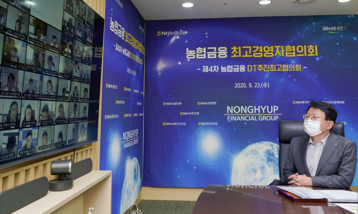 ▲23일, 서울 중구 소재 NH농협금융지주 본사 회의실에서 개최된 '2020년 제4차 농협금융 DT추진 최고협의회'에서 김광수 농협금융 회장이 회의를 주재하고 있다. (사진제공= 농협금융지주)