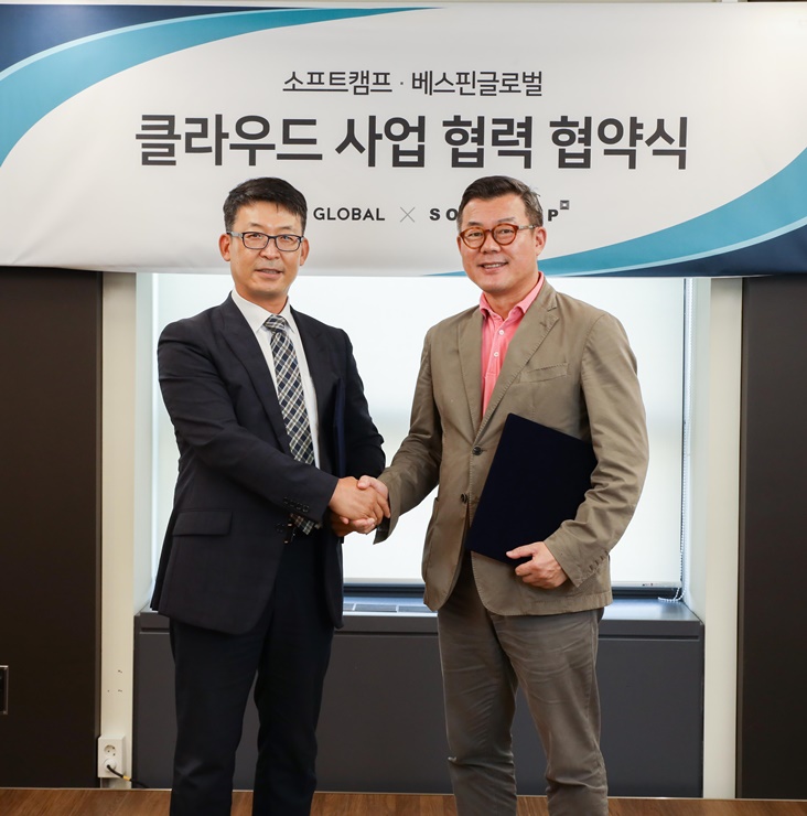 ▲배환국 소프트캠프 대표(왼쪽)와 조민식 베스핀글로벌 코리아 총괄 대표가 협약 체결 후 기념촬영을 하고 있다.  (사진제공=소프트캠프)