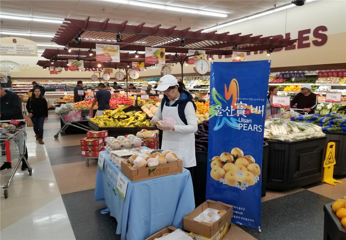 ▲지난해 미국 현지에서 열린 한국산 배 판촉행사. (사진제공=농림축산식품부)