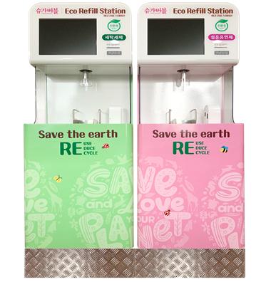 ▲소분 리필 판매기(Eco Refill Stations). (사진제공=환경부)