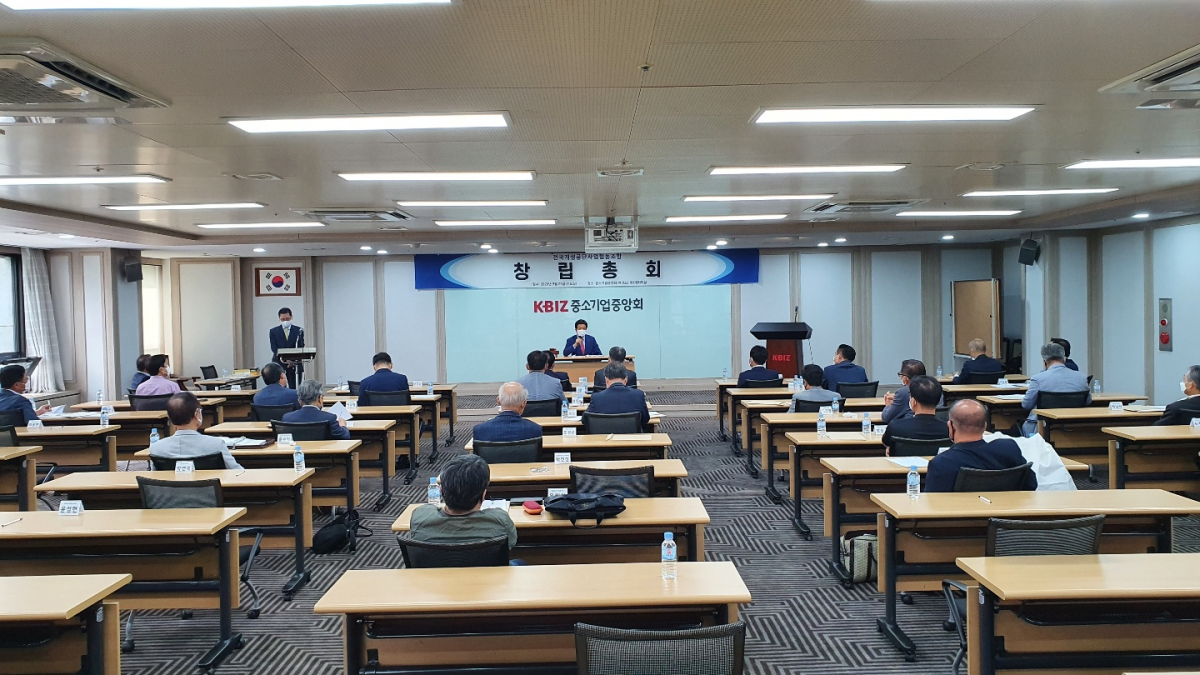 ▲전국개성공단사업협동조합이 창립총회를 열고 협동조합 설립을 의결했다. (사진제공=전국개성공단사업협동조합)