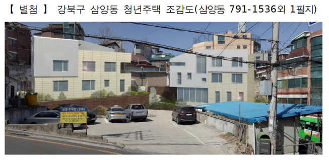 ▲서울 강북구 삼양동 청년주택 조감도 (사진=서울시)