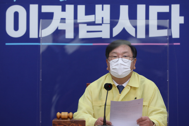 ▲더불어민주당 김태년 원내대표가 25일 오전 국회에서 열린 최고위원회의에서 발언하고 있다. (연합뉴스)