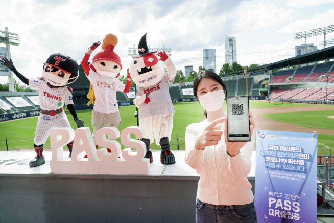 (SK텔레콤, KT, LG유플러스 제공)