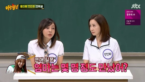 ▲'아는형님' 황신혜(사진제공=JTBC)