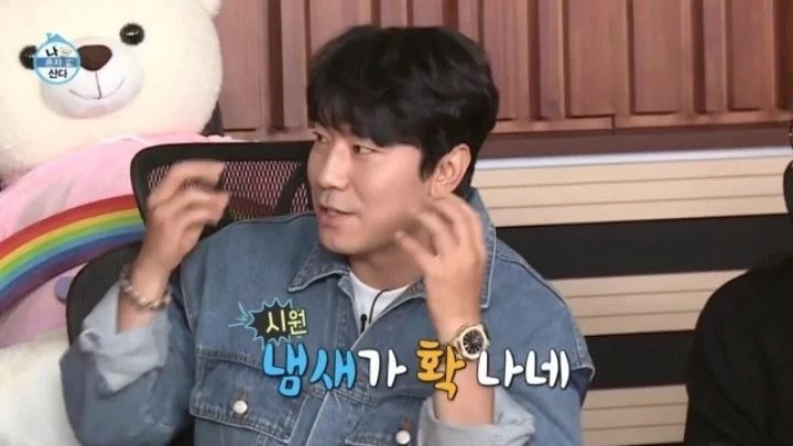 ▲이시언 해명 (출처=MBC '나 혼자 산다' 방송캡처)