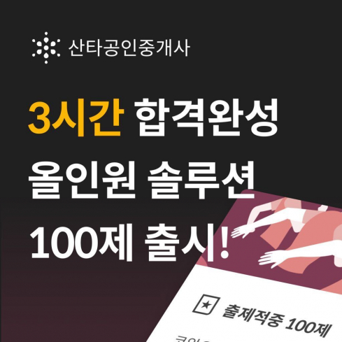 (사진제공=뤼이드)