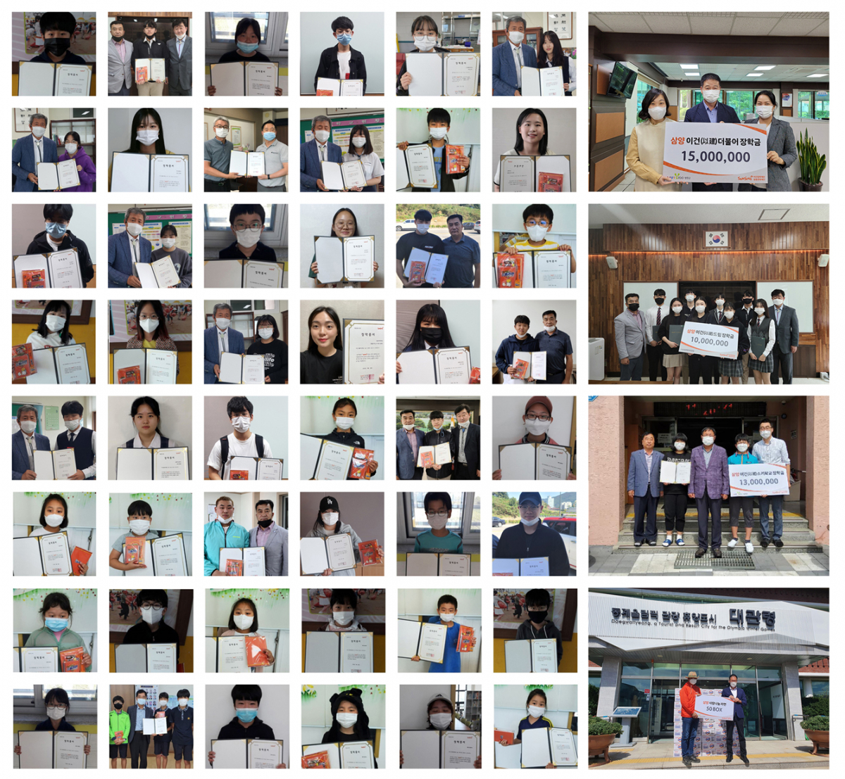 (사진 제공=삼양식품)