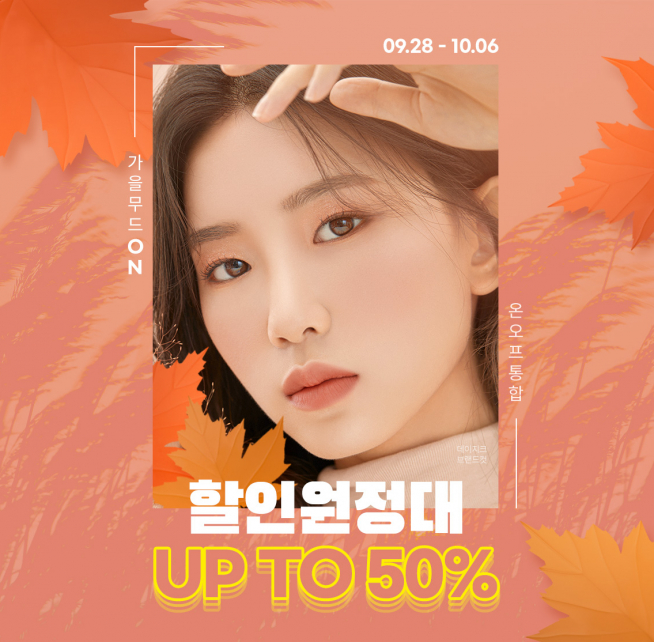 (출처=롭스 홈페이지)