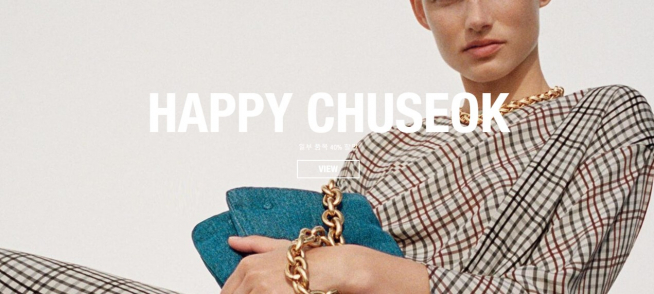 (출처=자라 홈페이지)