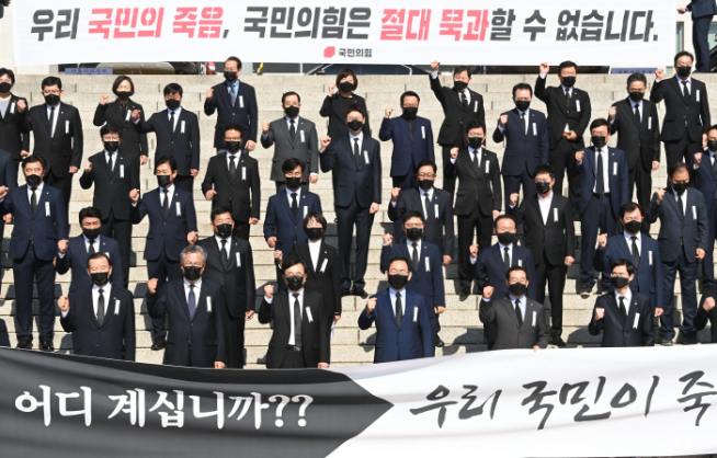 ▲국민의힘 주호영 원내대표와 의원들이 28일 국회 본청 앞 계단에서 열린 '북한의 우리 국민 학살만행 규탄 긴급의원총회'에서 "국민 사살 대통령 침묵 이것이 나라냐, 현안질문 회피하는 정부여당은 비겁하다" 등을 외치고 있다. (연합뉴스)