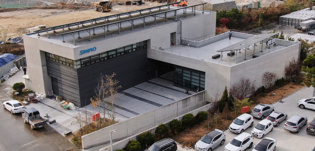 ▲전국 공장의 원재료와 품질 관리를 담당하는 삼표콘크리트시험평가원 전경. (사진제공=삼표그룹)