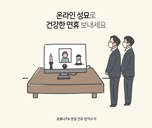 (게티이미지뱅크)