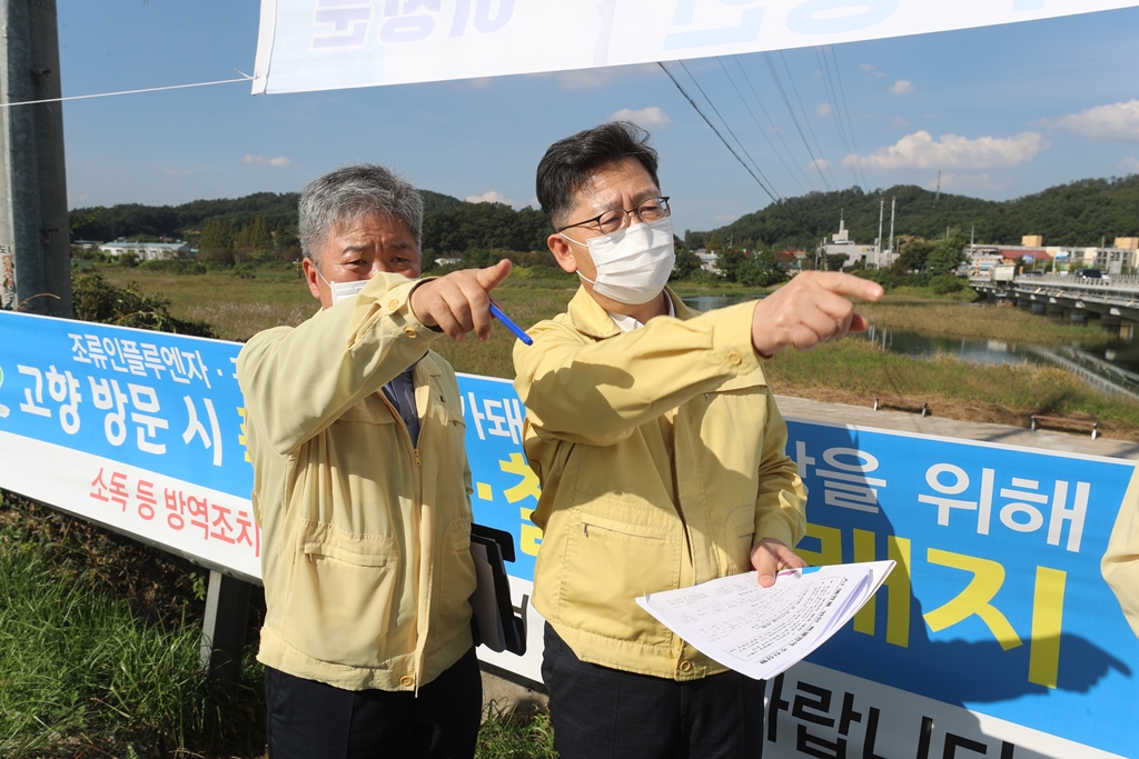 ▲김현수 농림축산식품부 장관이 28일 충남 천안 풍서천 일대 철새도래지를 방문해 조류인플루엔자(AI) 방역 추진상황을 점검하고 있다. (사진제공=농림축산식품부)