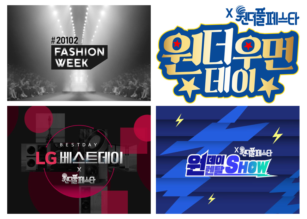 (사진제공=CJ오쇼핑)