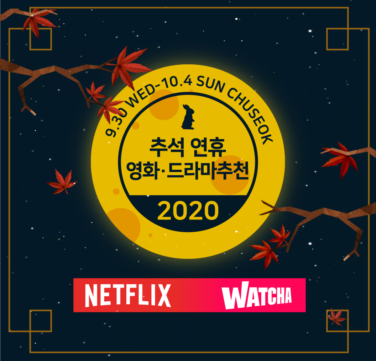 (그래픽=정윤혜 인턴 기자 yunhye0318@)