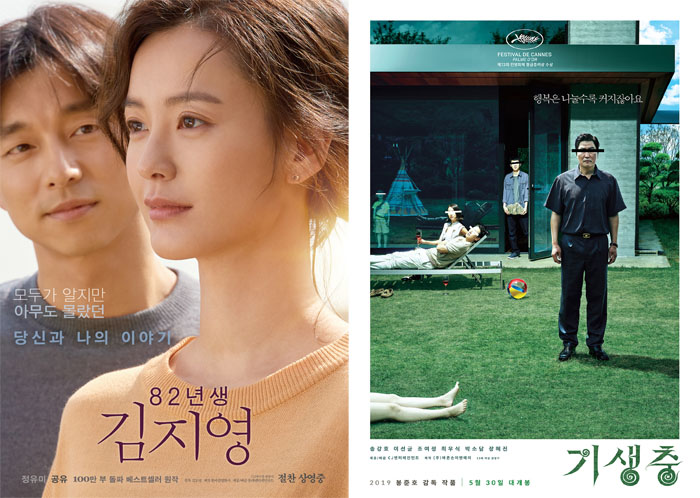 (출처=네이버 영화)