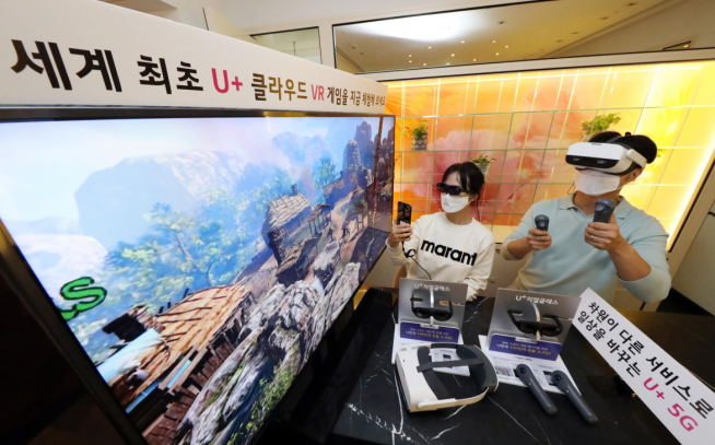 (LG유플러스 제공)