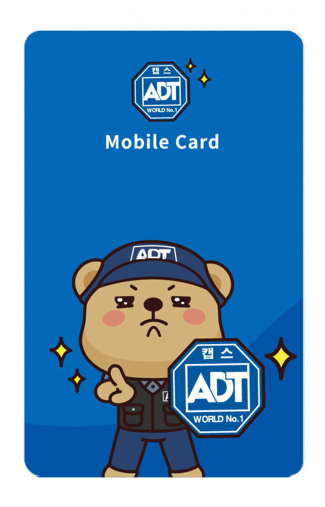 (ADT캡스 제공)