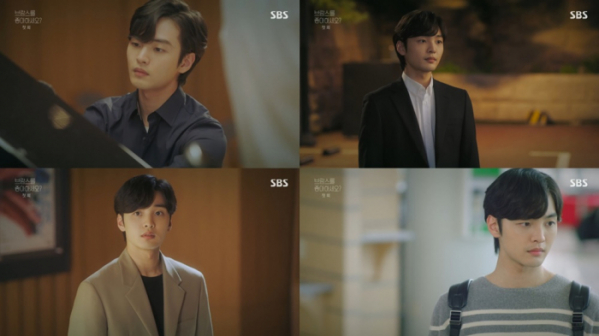 ▲'브람스를 좋아하세요?' 김민재(사진제공=SBS)