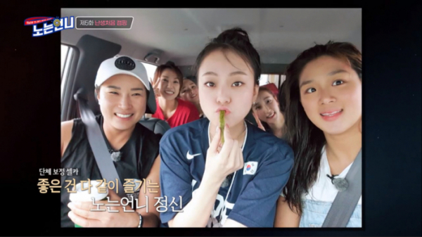 ▲노는 언니(사진제공=E채널)