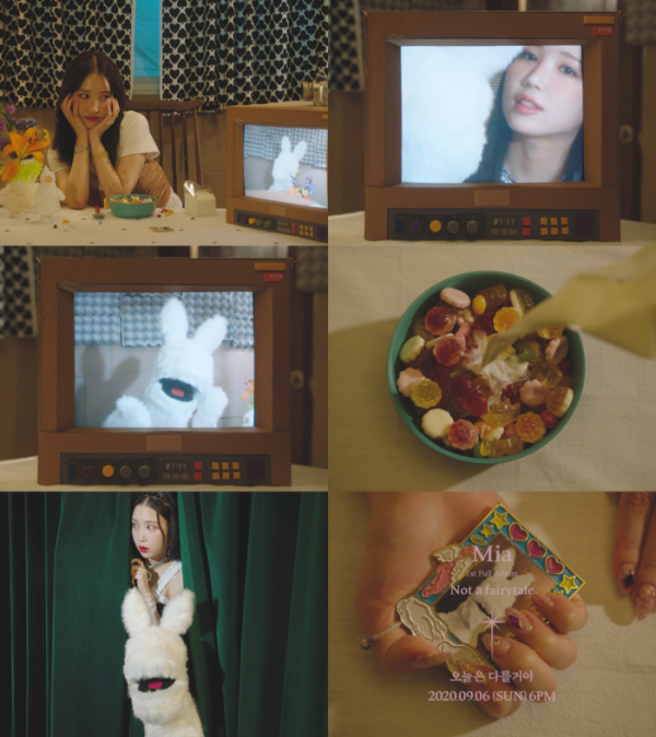 ▲미아(사진 = 스튜디오블루 제공)