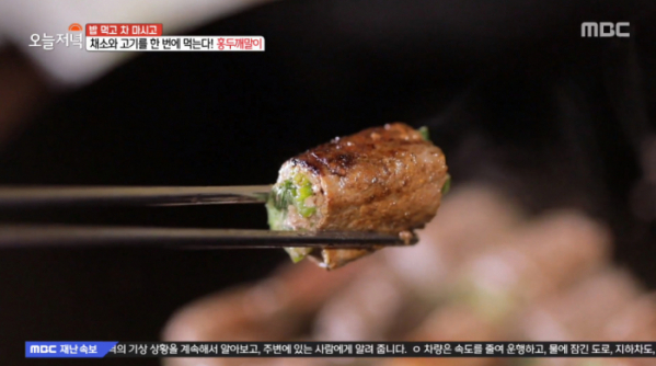 ▲홍두깨말이(사진=MBC '오늘저녁' 방송화면 캡처)