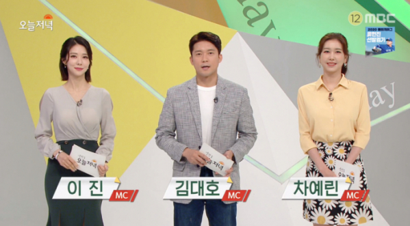 ▲'생방송 오늘저녁' 산본전통시장 홍어무침가게(사진제공=MBC)