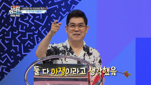 ▲아쟁, 알잘딱깔센이 '대한외국인' 퀴즈로 출제됐다. (사진=MBC에브리원 '대한외국인' 방송화면 캡처)