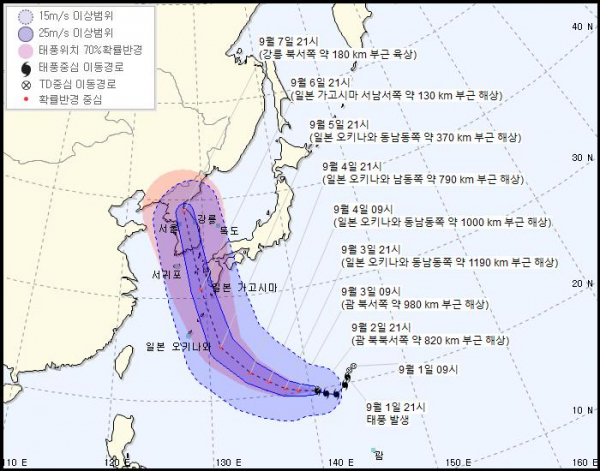 ▲제10호 태풍 '하이선' 예상 이동경로(2일 오후 9시 기준)